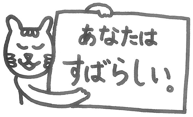 嘆賞の覚え方イメージ